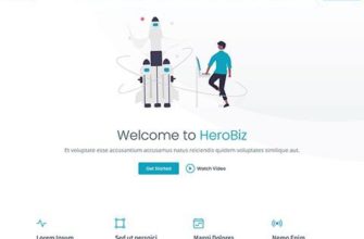 HeroBiz - Bootstrap шаблон для бизнеса