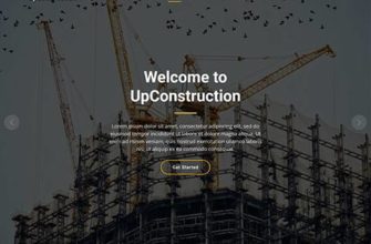 UpConstruction - шаблон строительного сайта на Bootstrap