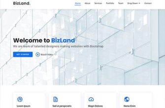 BizLand - Bootstrap шаблон для бизнеса